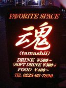 дFavoriteSpace