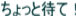 äԤơ