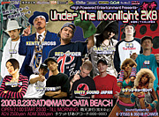 Under The Moonlight 2K8 Ū