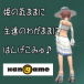 ���ޤޤʥϥ󥲡���