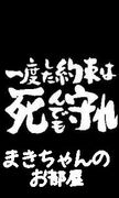 �ڴ��ڴ֥ޥ������Τ��ؤ�