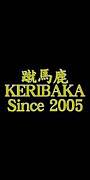 ϼ since 2005