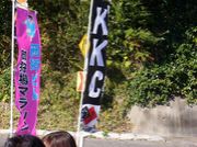 KKC(꡼ȶ)