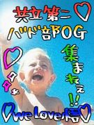 ����Ω����Х���OG���ޤ줣��