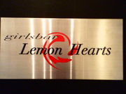BAR��Lemon Hearts �ڎӎݎʎ���