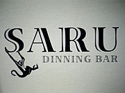 -DINING BAR- ӣң