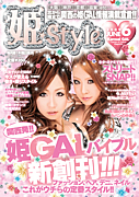 ɱstyle