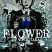 【jubeat×REFLEC BEAT】FLOWER