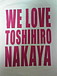 WE LOVE TOSHIHIRO NAKAYA