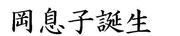 �ڲ�Japan��