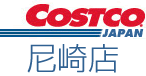 Costco（コストコ）　尼崎店
