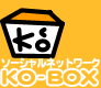 KO-BOXもやってます。