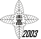 ڱ2003ǯ´