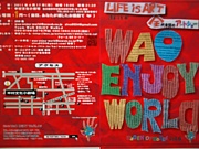 ＷａＯ☆ＥＮｊＯＹ☆ＷｏＲＬｄ