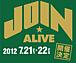 JOIN ALIVE ★ ジョインアライブ