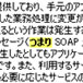 Ĺʸ�ɤ�ޤ���