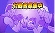 TwoFace VS ogaking����(����)