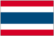 新成人タイ王国への道