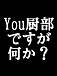 You����