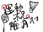 ư­OFF