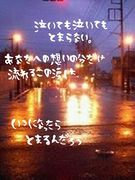 �������μ䤷��