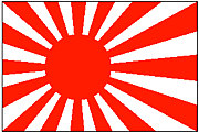 日本愛國の會
