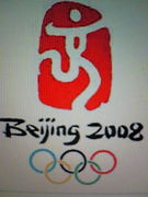 北京オリンピック行きます！