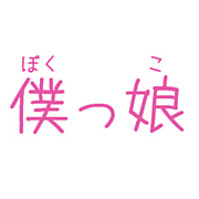 コミュニティ検索結果 3ページ目 Mixiコミュニティ