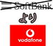 【SoftBank】より【Vodafone】派