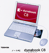We are dynabook!!