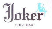 ʣ [shot bar]