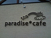Paradise* Cafe
