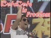 ˤˤ is Freedom!!