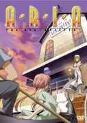ARIA The OVA ARIETTA