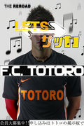 F.C.TOTORO