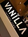 VANILLA INCENSE LABO��