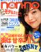 �Υ�Υ��LOVE