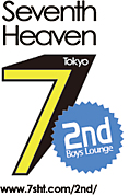Seventh Heaven 2nd