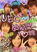 UEC 2007 Ƥ