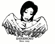 『SHIKEMOKUファミリー』