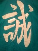 ��ǯ���ȡ�����Ѥ���