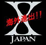 X JAPAN the WORLD TOUR