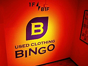 BINGO　注目商品入荷！！