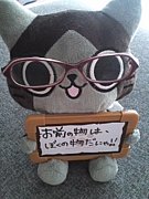 ���Ӥ��󤴤Ƿ������դ��褦