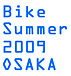 Bike Summer 2009 OSAKA