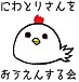 �ܤ�������ϤǱ��礷�褦���β�