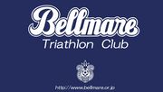 Shonan　Bellmare　Triathlon