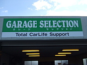 GARAGE-SELECTION