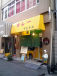 �ޥɥ饹