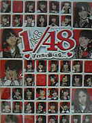AKB1/48 �����ɥ�����������